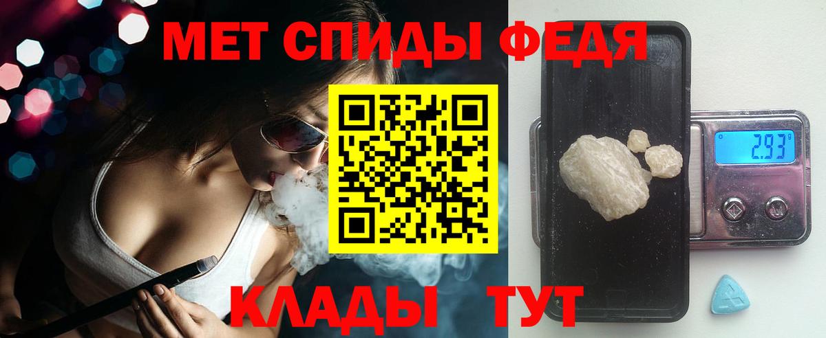 Амфетамин Розовый Полевской