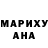 MDMA молли Andre Gunn