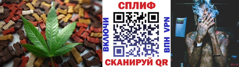 Cannafood конопля  Полевской 