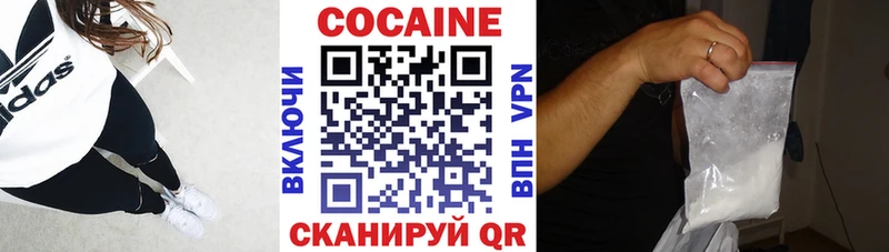 закладка  Полевской  COCAIN Эквадор 