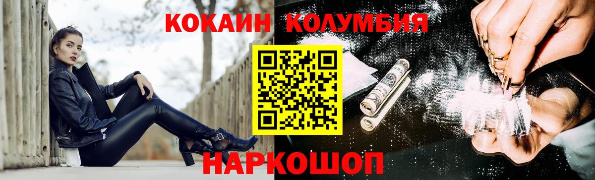ГАШИШ  Полевской  Меф кристаллы  Вход с VPN  Гашиш  Кокаин  APVP СОЛЬ  