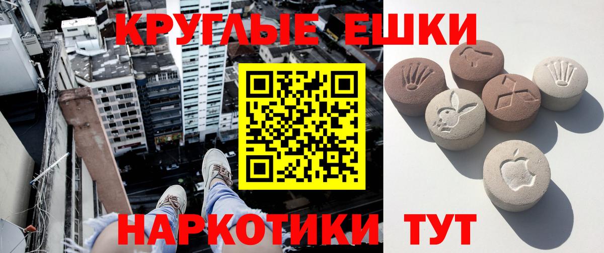 Полевской  blacksprut ссылки  Вход с VPN  ЭКСТАЗИ 99%  ЭКСТАЗИ 250 мг 