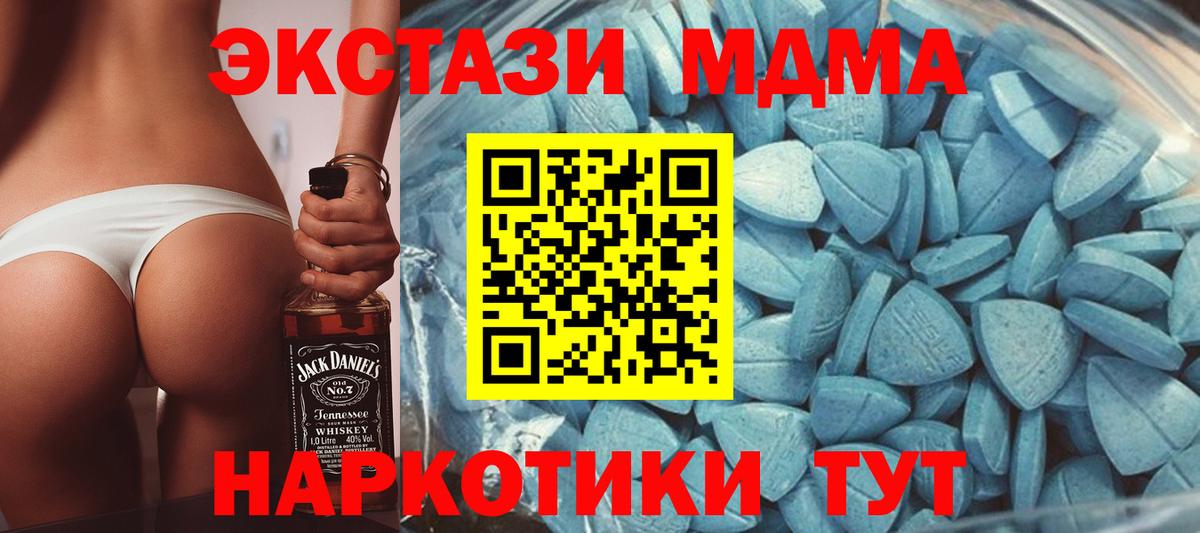 Экстази TESLA Полевской