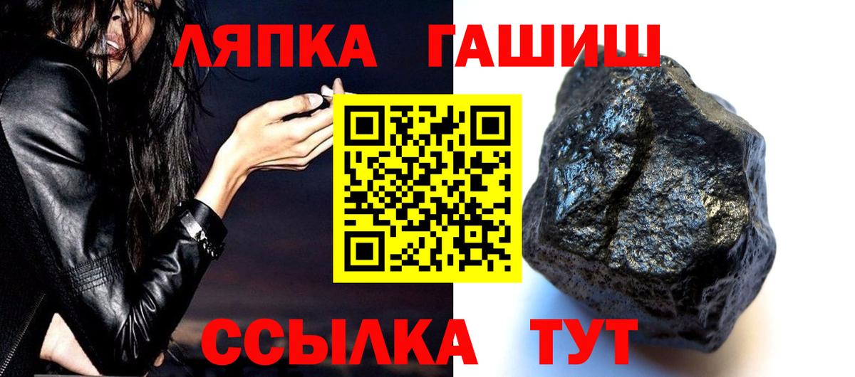 Полевской  ЛЁД  ГАШ  Канабис  Cocaine  Канабис  Мефедрон  Плюхи  Вход с VPN  Alpha PVP 