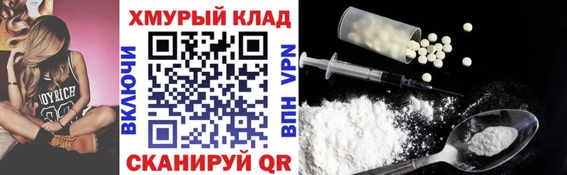 закладка  Полевской  ГЕРОИН гречка 