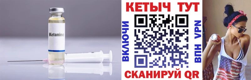 КЕТАМИН VHQ  мега как войти  Полевской 