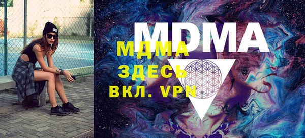 марки nbome Магас