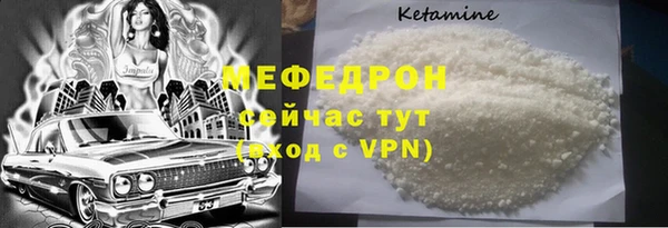 кокаин колумбия Богородицк