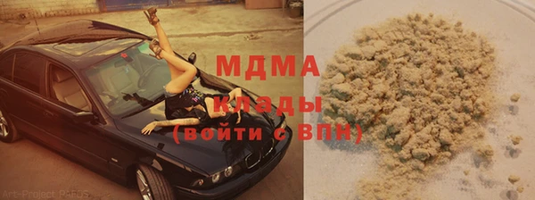альфа пвп Магадан