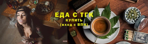 марки nbome Магас