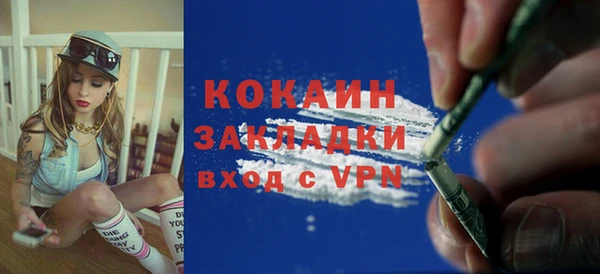 марки nbome Магас