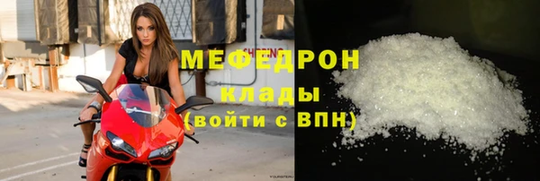 эйфоретик Мегион
