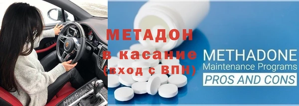 марки nbome Магас