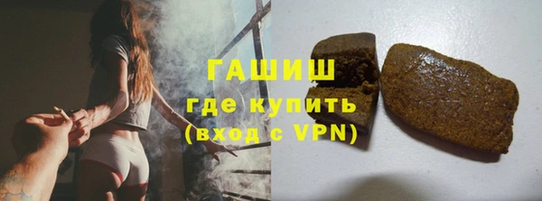 альфа пвп Магадан