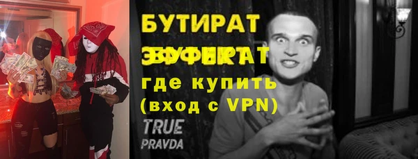 шишки Майский