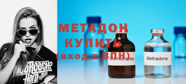 альфа пвп Магадан