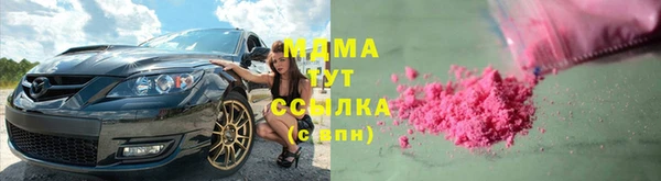 марки nbome Магас