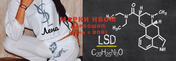 альфа пвп Магадан
