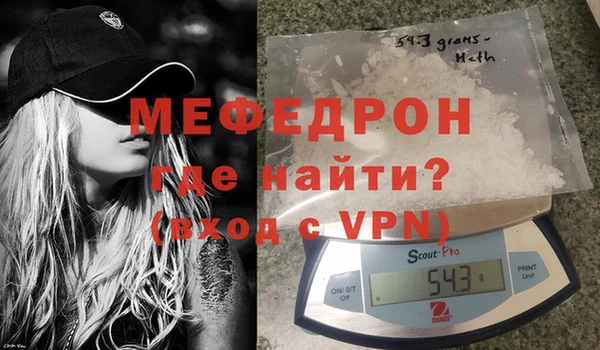 альфа пвп Магадан