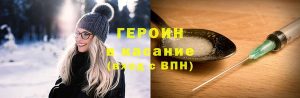 марки nbome Магас
