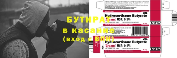 альфа пвп Магадан