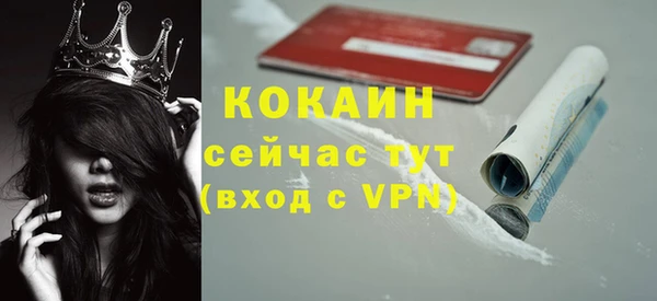 эйфоретик Мегион