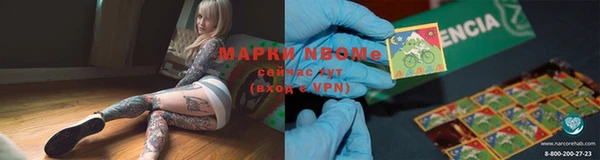 кокаин премиум Медвежьегорск
