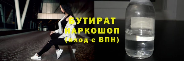 эйфоретик Мегион