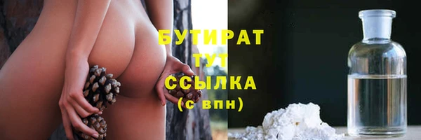 эйфоретик Мегион