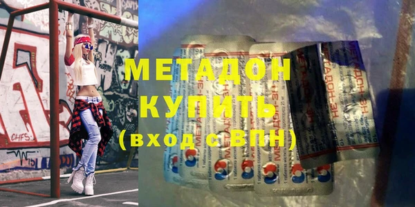 марки nbome Магас