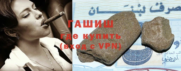 альфа пвп Магадан