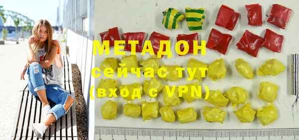 шишки Майский