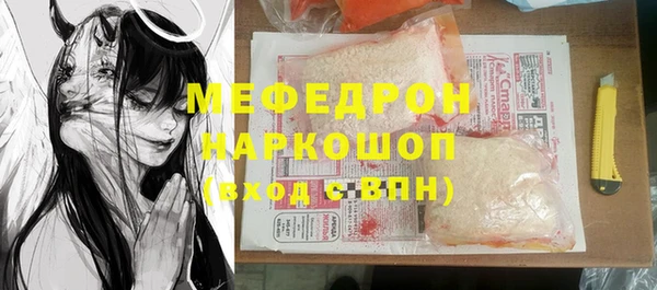mdpv Медногорск