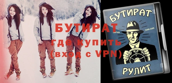 альфа пвп Магадан