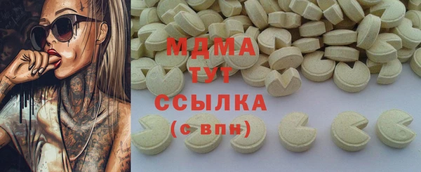 марки nbome Магас
