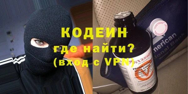 альфа пвп Магадан