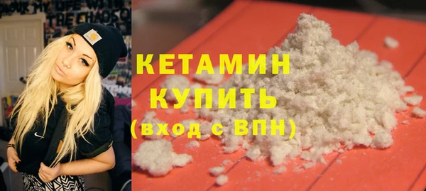 шишки Майский
