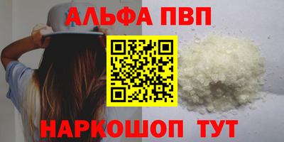 первитин Беслан