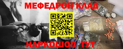 первитин Беслан