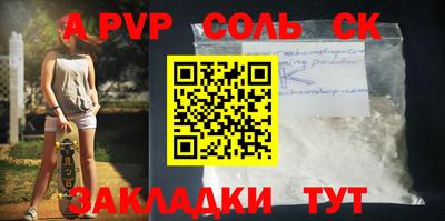 первитин Беслан