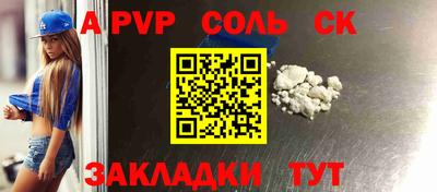 первитин Беслан
