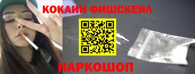 a pvp Бийск