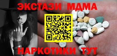 первитин Беслан