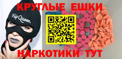 первитин Беслан