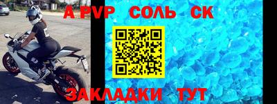 первитин Беслан