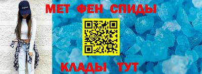 первитин Беслан