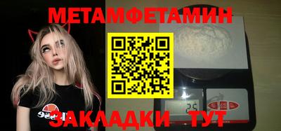 герыч Берёзовский