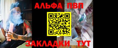 a pvp Бийск