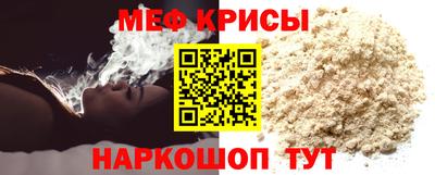 первитин Беслан