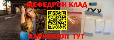 первитин Беслан